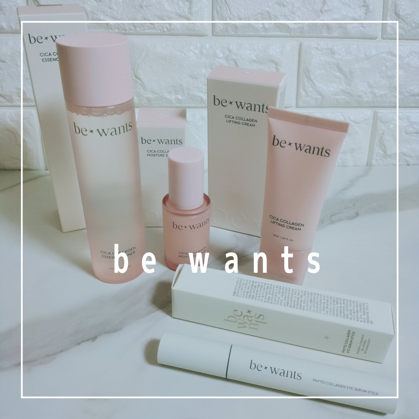 シカコラーゲンリフティングクリーム/be wants/フェイスクリームを使ったクチコミ(1枚目)