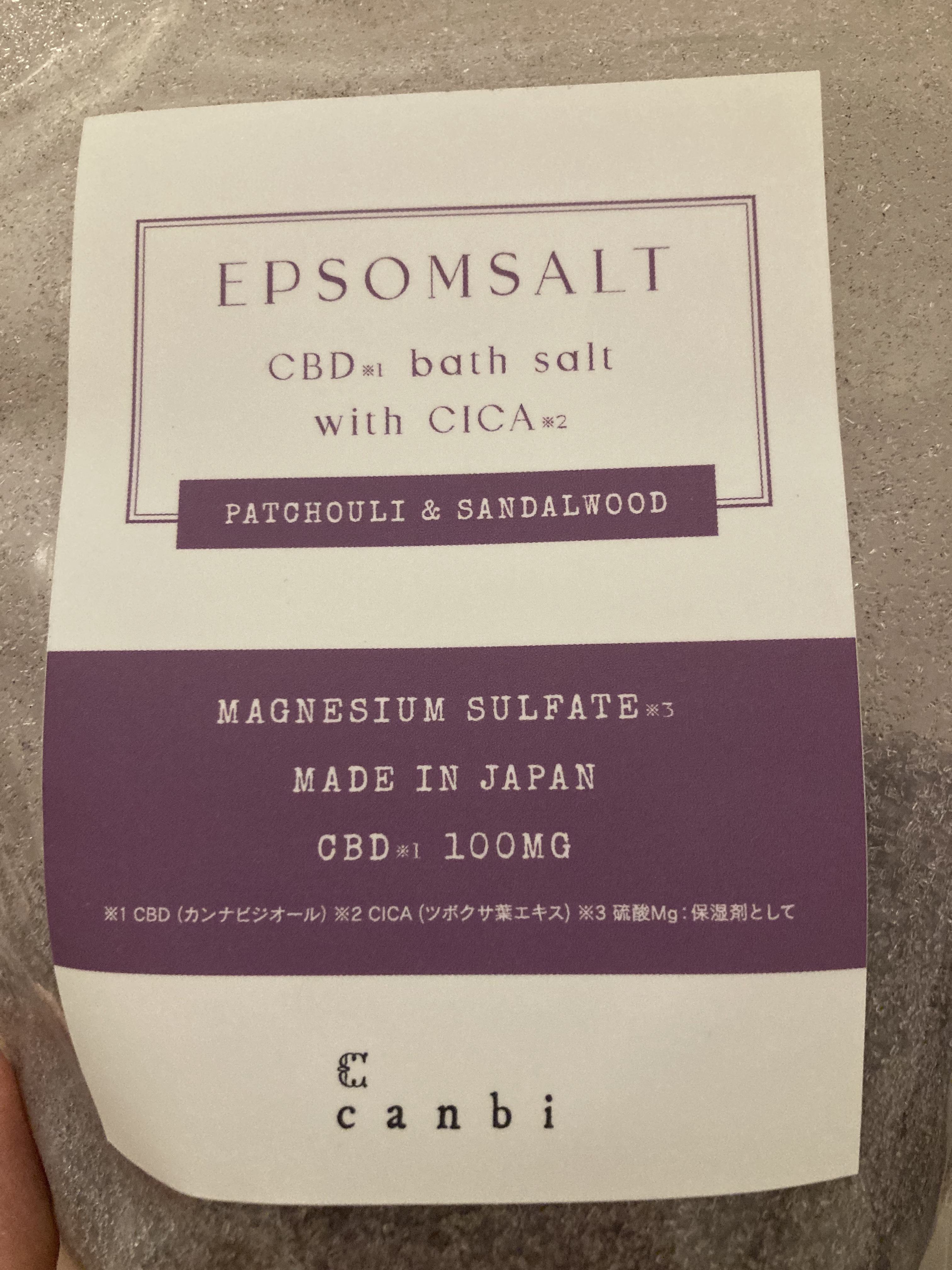 canbiバスソルト/canbi/入浴剤を使ったクチコミ（3枚目）