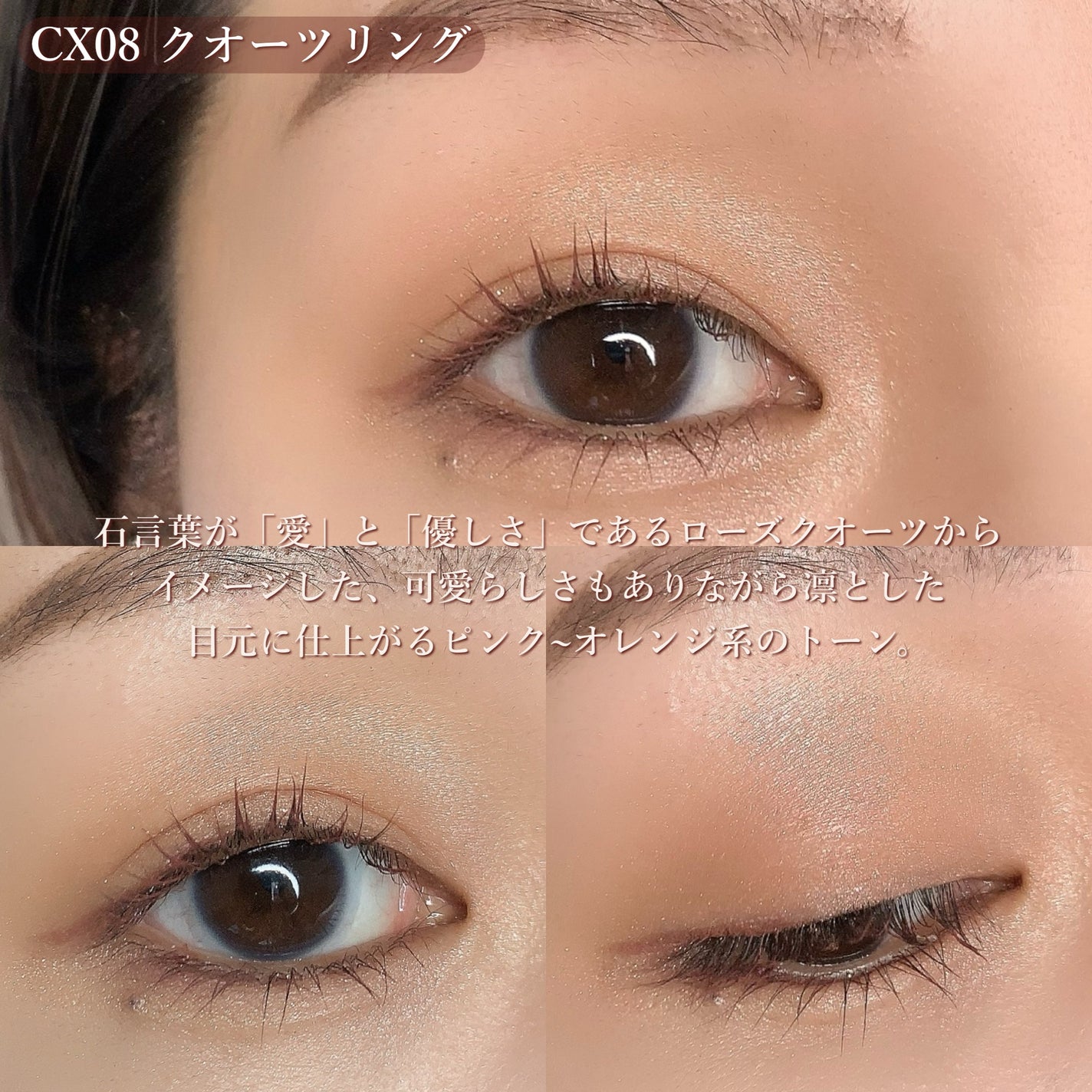 リアルクローズシャドウ/excel/アイシャドウパレットを使ったクチコミ(3枚目)