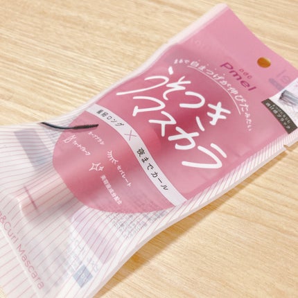 ピメル うそつきマスカラ/pdc/マスカラを使ったクチコミ(1枚目)