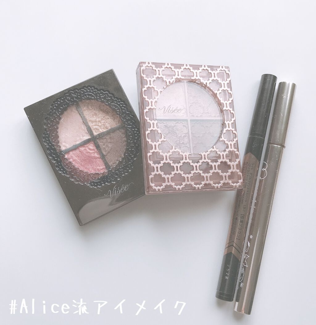 グロッシーリッチ アイズ/Visée/アイシャドウパレットを使ったクチコミ(1枚目)