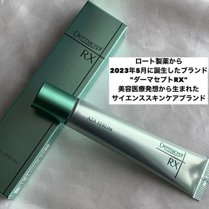 ダーマセプトRX AZAセラム/ダーマセプトRX/美容液を使ったクチコミ(2枚目)