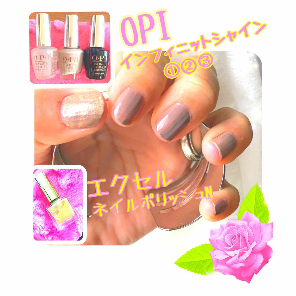 インフィニット シャイン プロステイ グロス トップコート/O・P・I/ネイルトップコートを使ったクチコミ(1枚目)