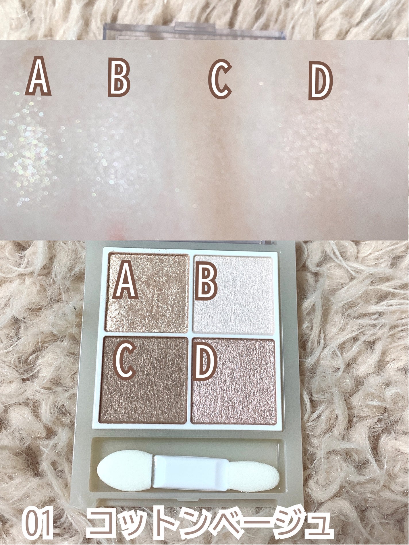 ペールトーンアイシャドウ/CEZANNE/アイシャドウを使ったクチコミ(2枚目)