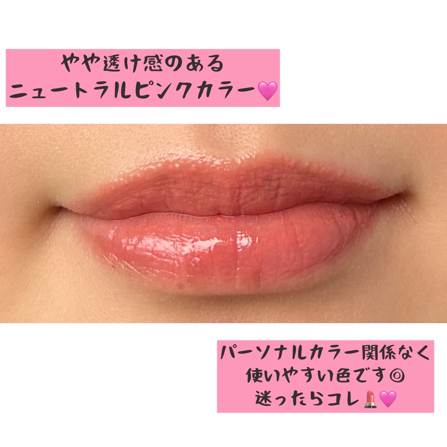 ボンディンググロウリップスティック/Laka/口紅を使ったクチコミ(4枚目)