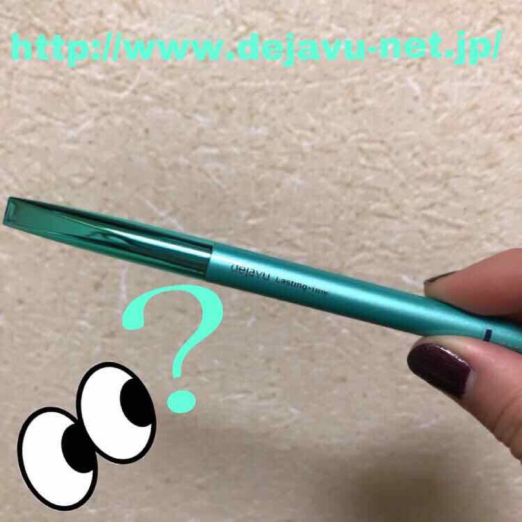 「密着アイライナー」クリームペンシル/デジャヴュ/ペンシルアイライナーを使ったクチコミ(1枚目)