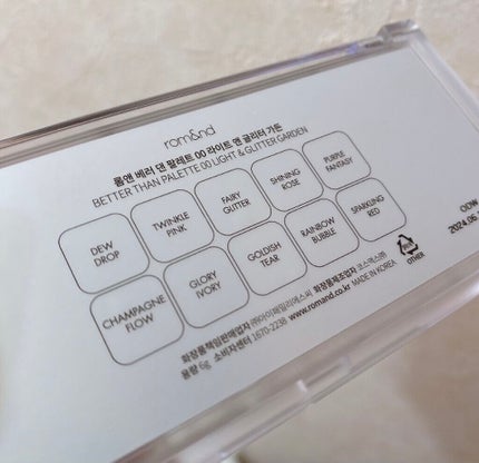 ベターザンパレット/rom&nd/アイシャドウパレットを使ったクチコミ(4枚目)