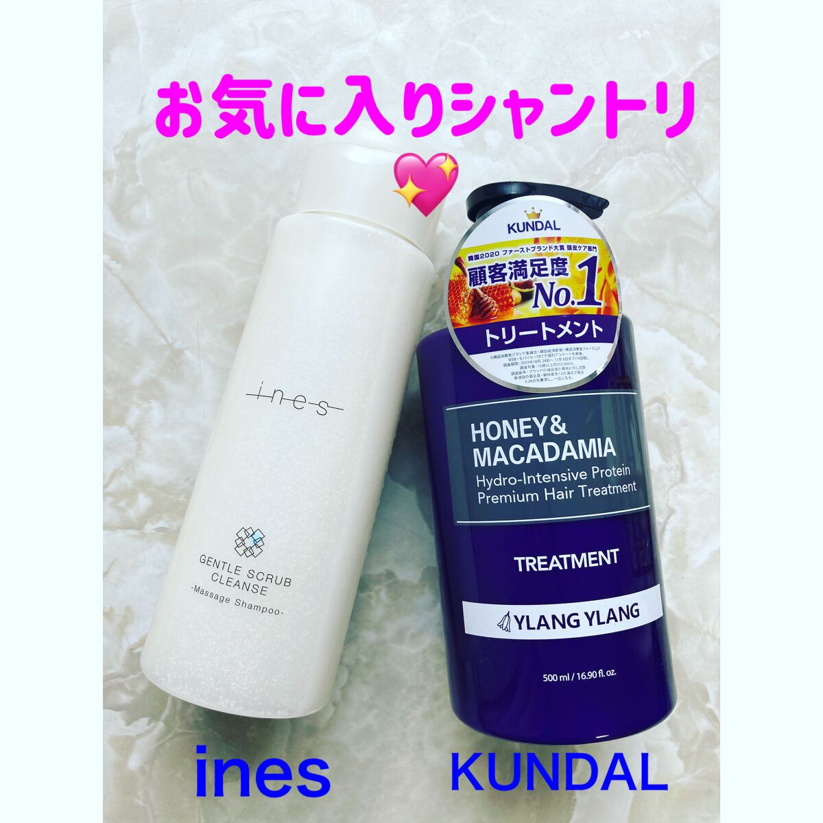 ハニー&マカデミアシャンプー／トリートメント /KUNDAL/シャンプー・コンディショナーを使ったクチコミ（1枚目）