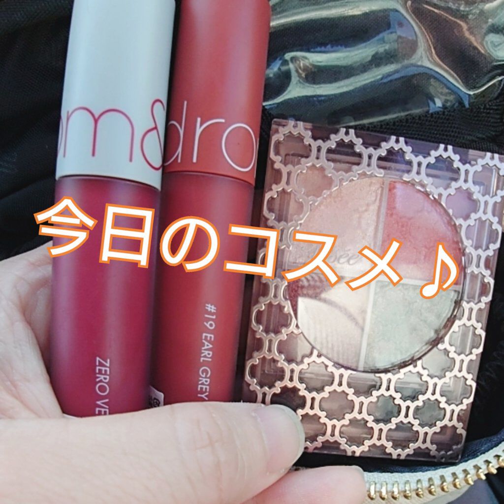 グロッシーリッチ アイズ N/Visée/アイシャドウパレットを使ったクチコミ（1枚目）