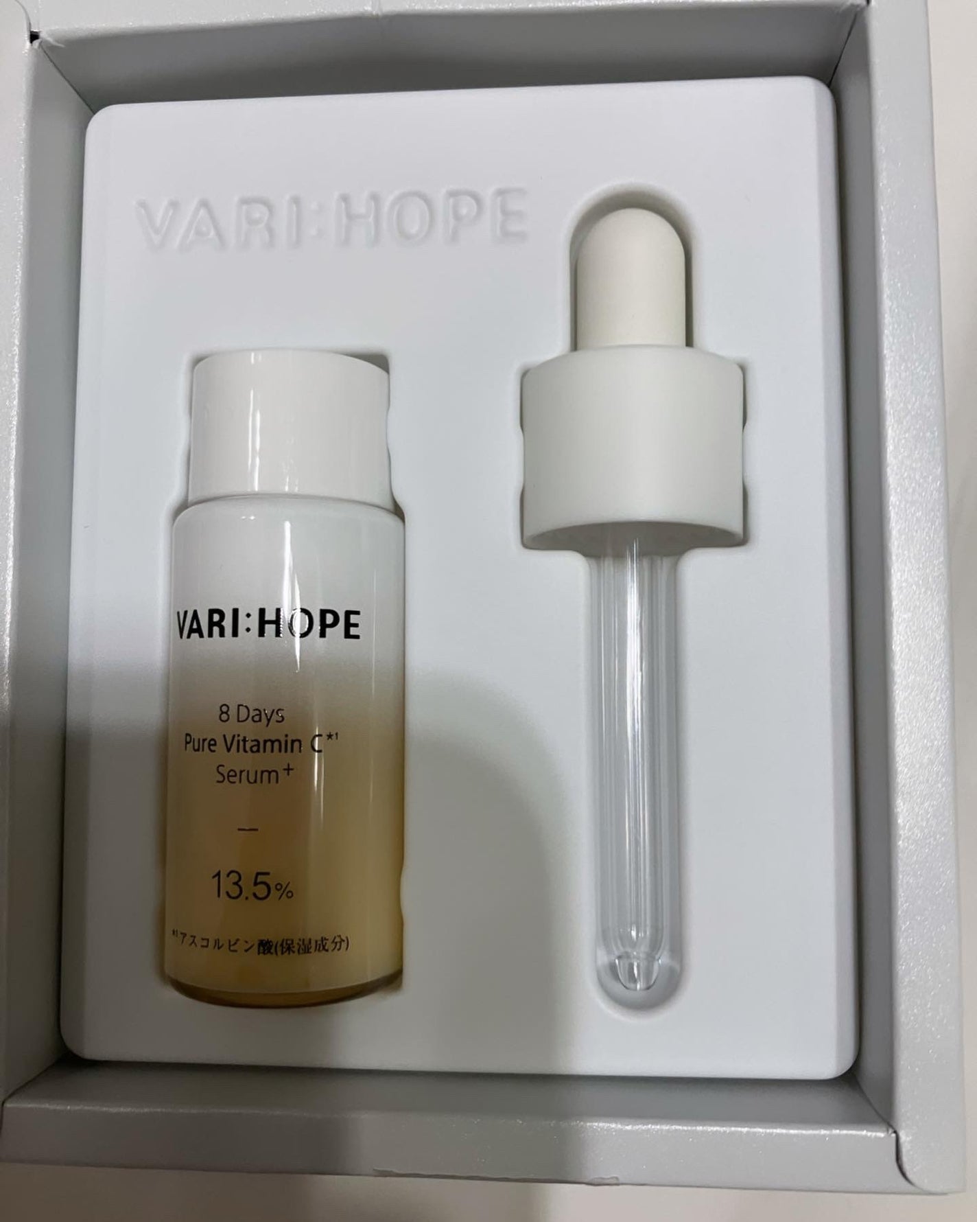 colorful_gloss_12jl on LIPS 「#PR#VARIHOPE#ベリーホップ#美白肌にぬるピュアビタ..」(2枚目)