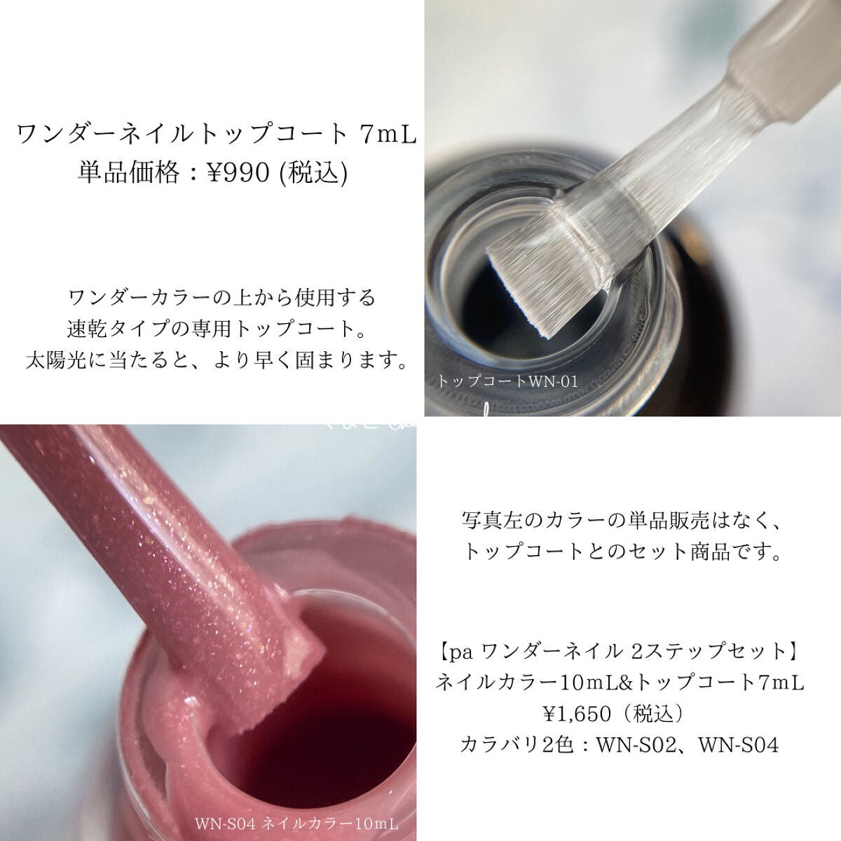 pa ワンダーネイル/pa nail collective/マニキュアを使ったクチコミ(4枚目)