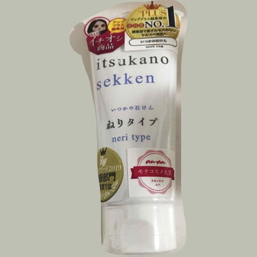 いつかの石けん  ねりタイプ/水橋保寿堂製薬/洗顔フォームを使ったクチコミ（1枚目）