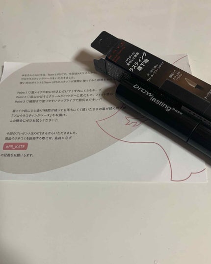 ブロウラスティングベース/KATE/その他アイブロウを使ったクチコミ(1枚目)
