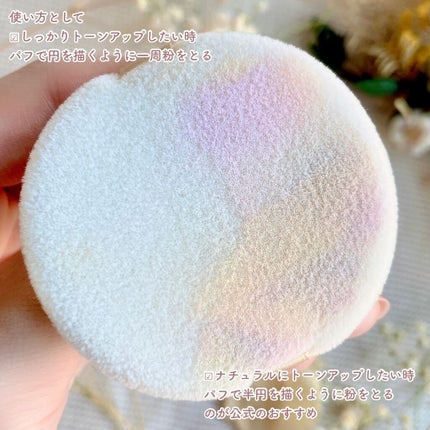 マシュマロフィニッシュパウダー/キャンメイク/プレストパウダーを使ったクチコミ(6枚目)