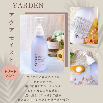 Yarden アクアモイスト シャンプー/トリートメントのクチコミ「✼••┈┈┈┈••✼••┈┈┈┈••✼
Yarden
アクアモイスト
シャンプー/トリート.....」(3枚目)