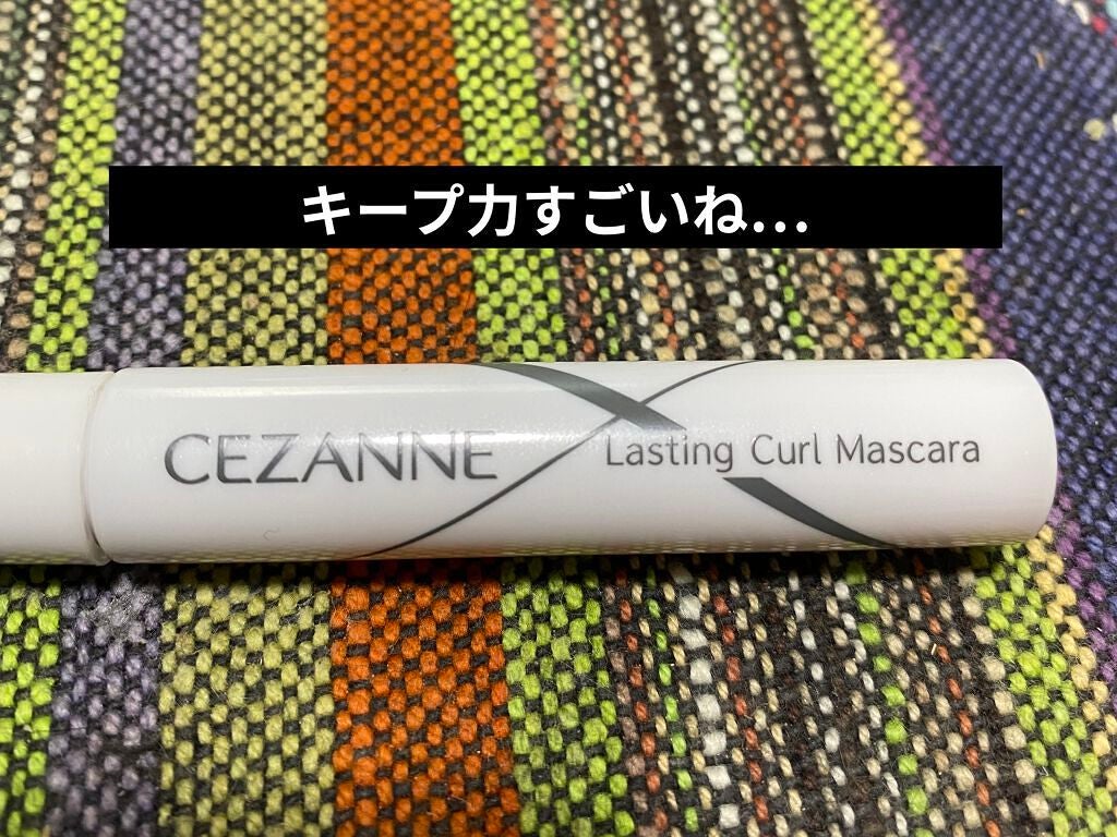 まつげ美容液(まつげ・目もと美容液)/UZU BY FLOWFUSHI/まつげ美容液を使ったクチコミ(2枚目)