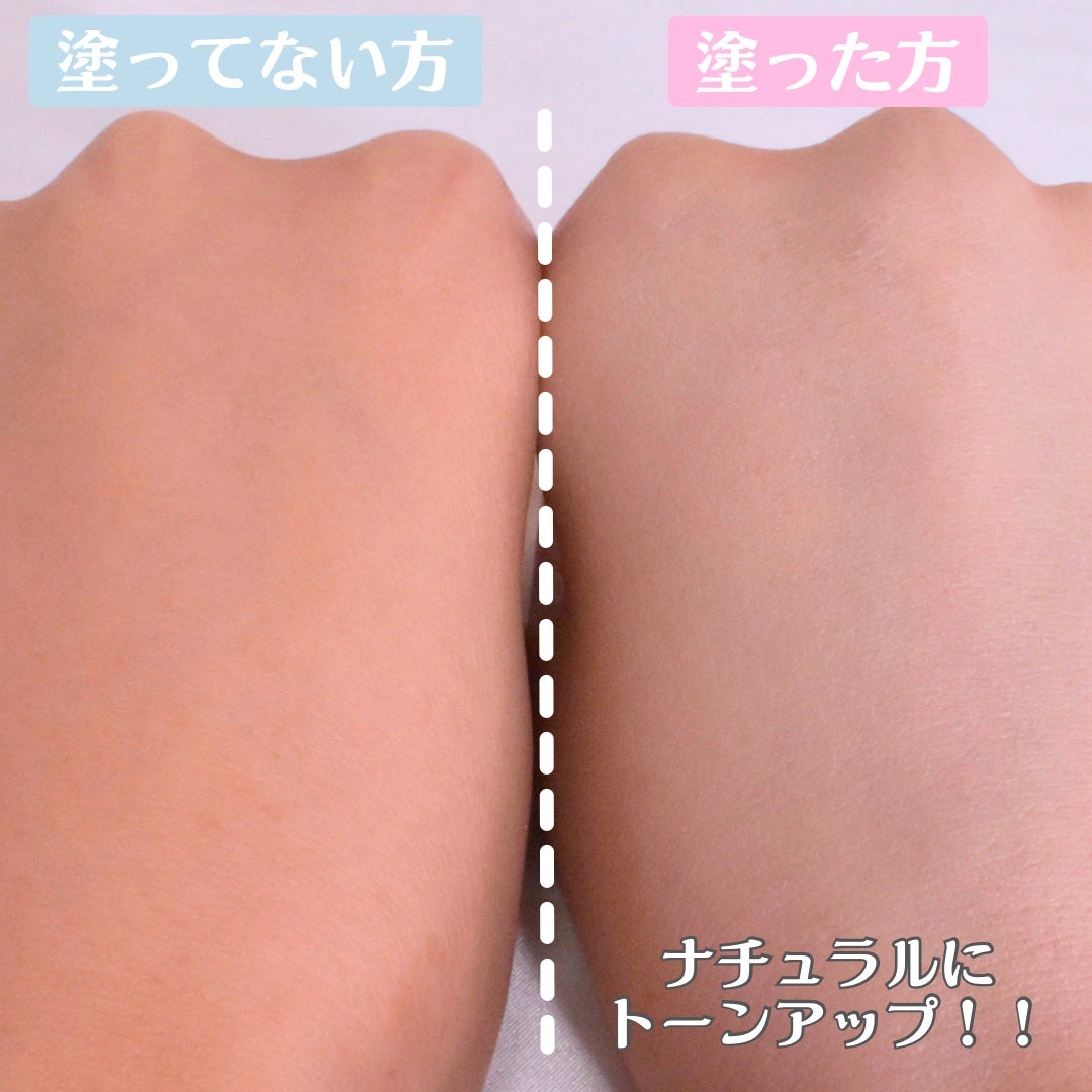 ルミネールスキップトーンアップクリーム/TFIT/化粧下地を使ったクチコミ(6枚目)