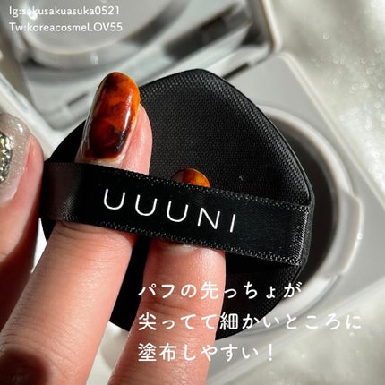 ブライトアップスキンファンデーション/UUUNI/クッションファンデーションを使ったクチコミ(2枚目)