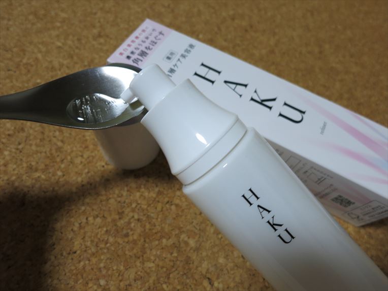 角層ケア美容液 リファイナー/HAKU/美容液を使ったクチコミ（2枚目）