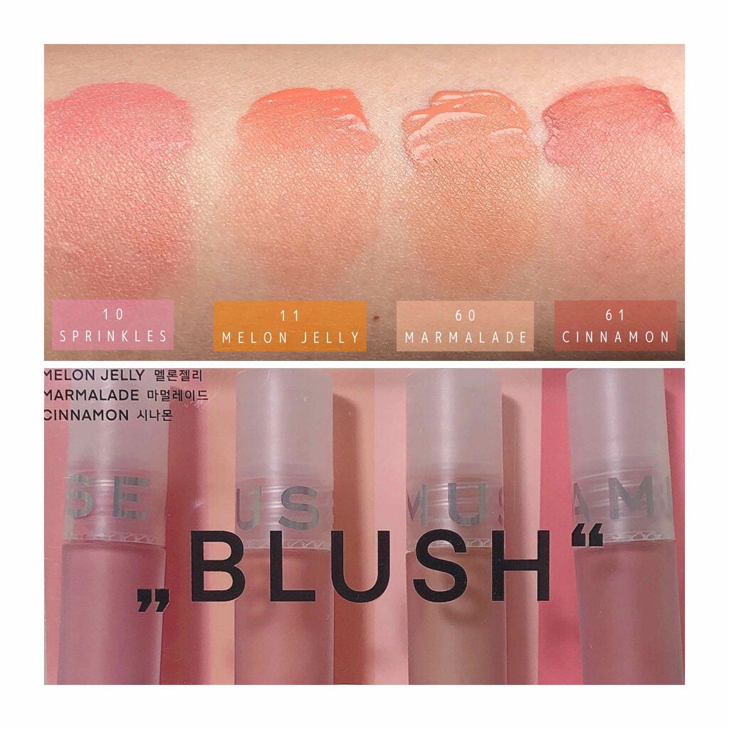 ソフトクリームチーク/AMUSE/リキッドチークを使ったクチコミ(2枚目)