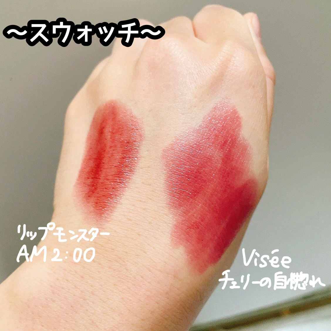 ケイト リップモンスター/KATE/口紅を使ったクチコミ（3枚目）