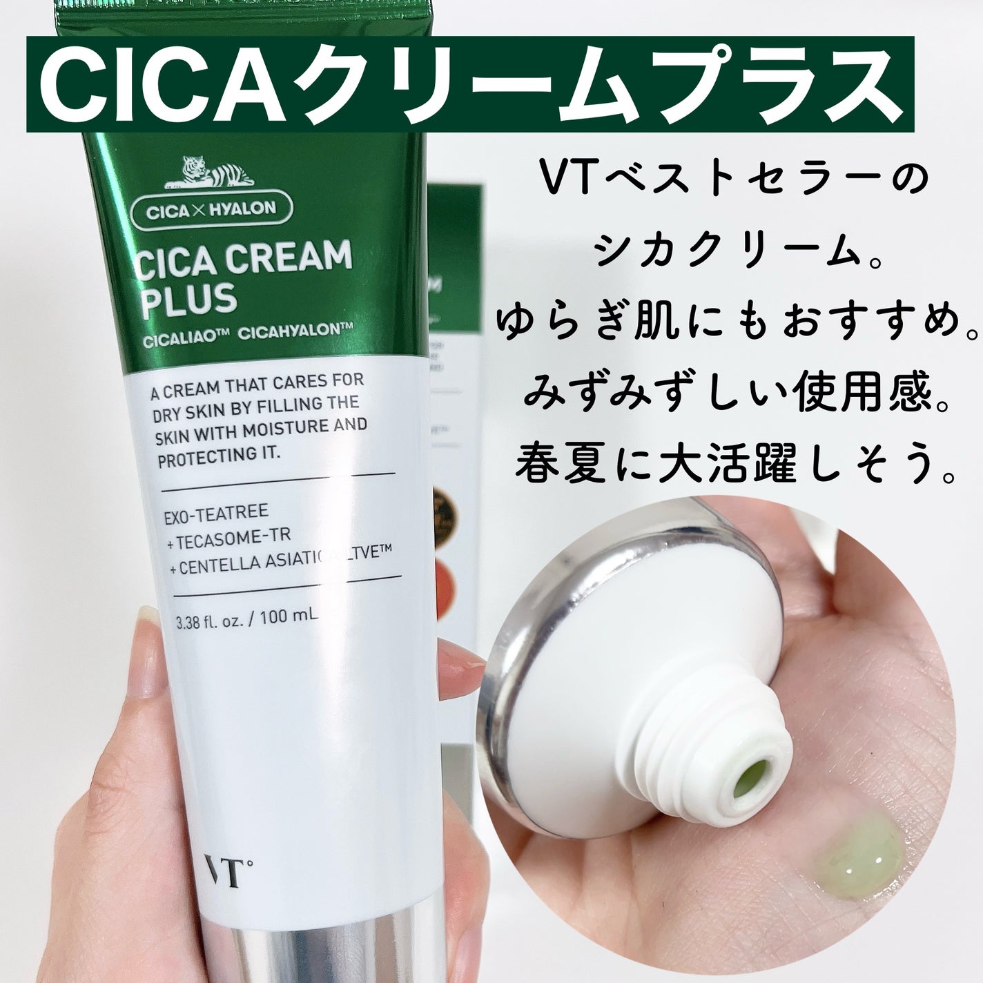 マイルドリードルショット50/VT/美容液を使ったクチコミ(7枚目)