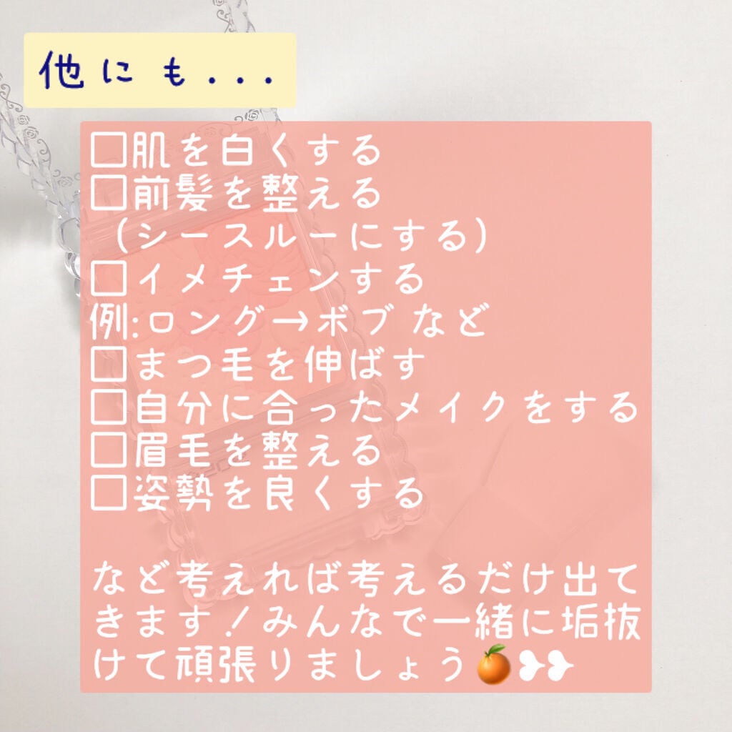 エクストラダメージケア インテンシブ ヴィタミルク/パンテーン/ヘアミルクを使ったクチコミ(6枚目)