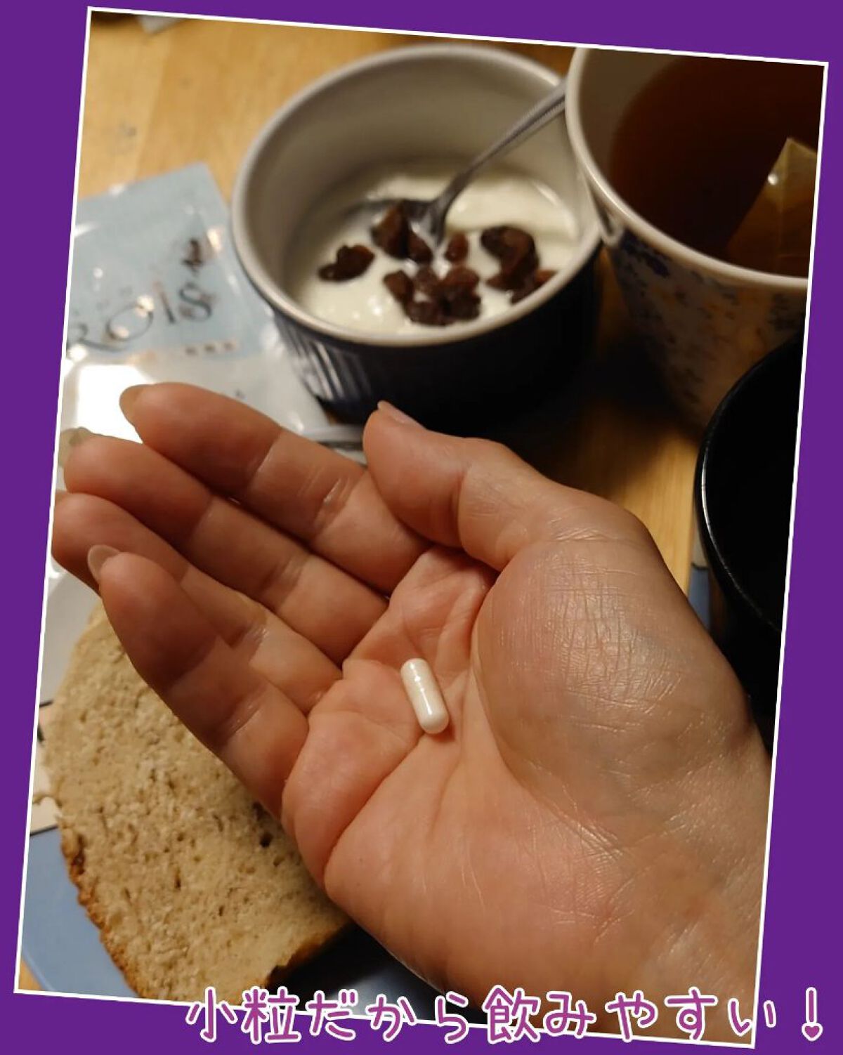 トロワ/フローラデザイン/健康サプリメントを使ったクチコミ（2枚目）