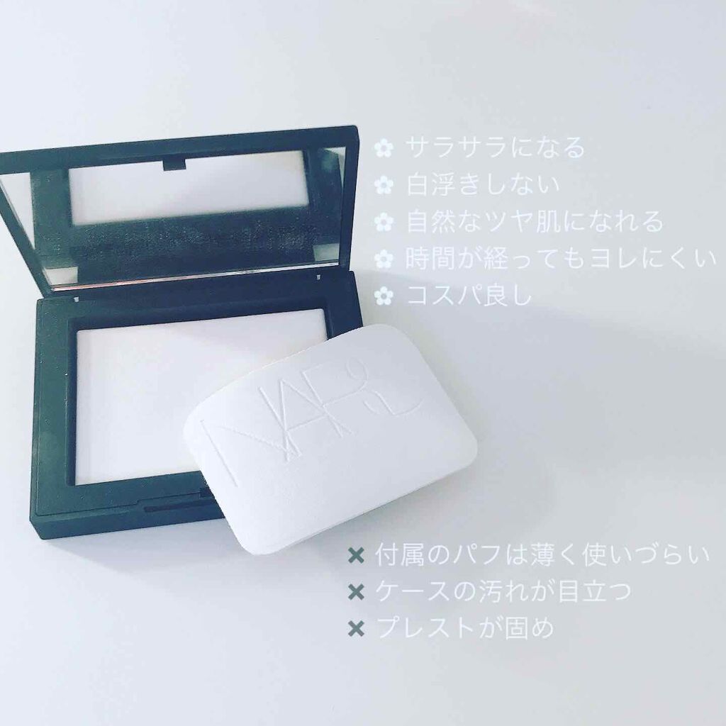 ライトリフレクティングセッティングパウダー プレスト N/NARS/プレストパウダーを使ったクチコミ(1枚目)