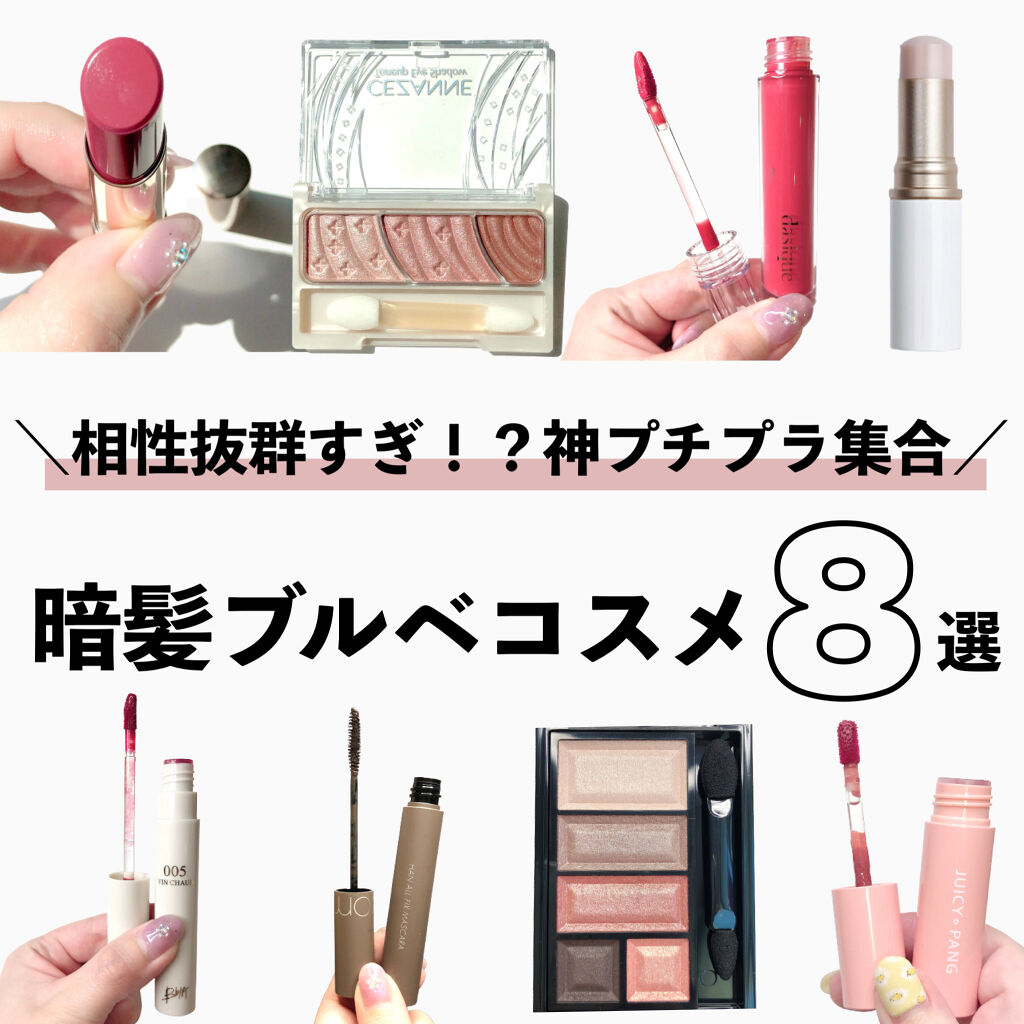 ヌードグロスティント/dasique/リップティントを使ったクチコミ（1枚目）