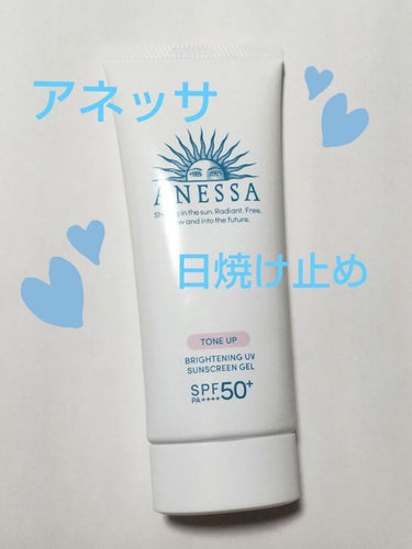 アネッサブライトニングUV ジェル N

2640円  90g

▷商品説明
SPF50+・PA++++
素肌から明るく補正する薬用美白UVジェル。

日焼けによるシミ・そばかすを防ぎながら、ラベンダー