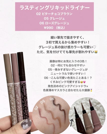 ジューシーピュアアイズ/キャンメイク/アイシャドウパレットを使ったクチコミ(4枚目)