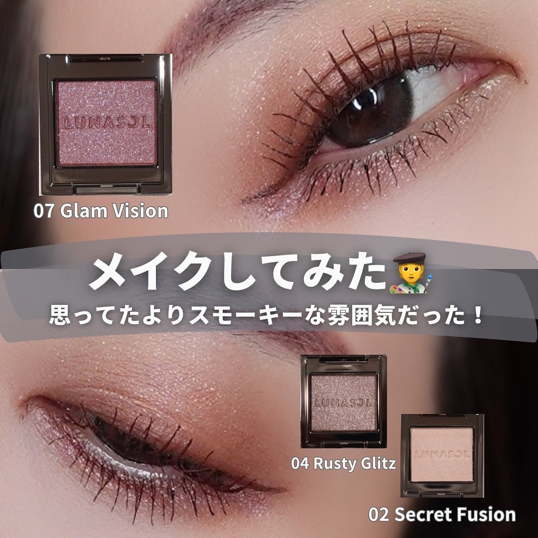 ルナソル モノアイカラーレーション/LUNASOL/単色アイシャドウを使ったクチコミ(5枚目)