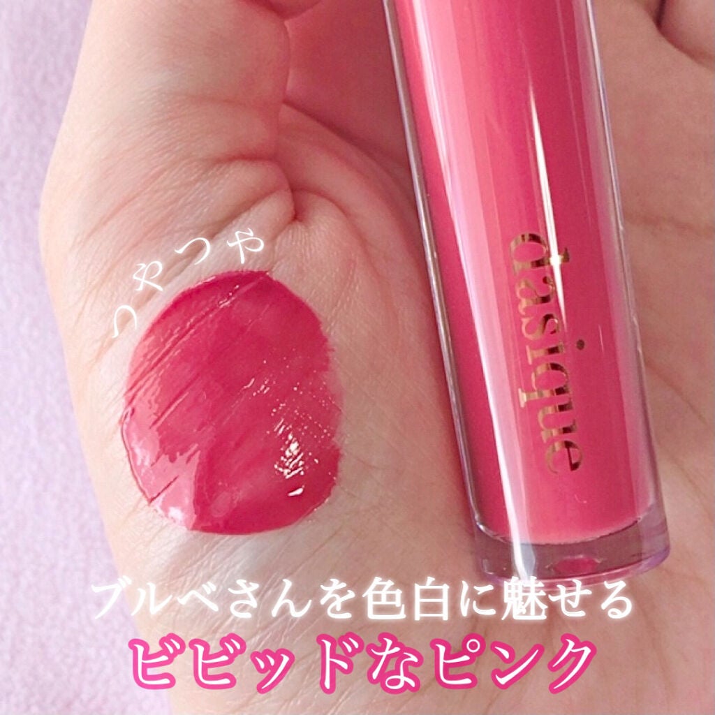 ヌードグロスティント/dasique/リップティントを使ったクチコミ(2枚目)