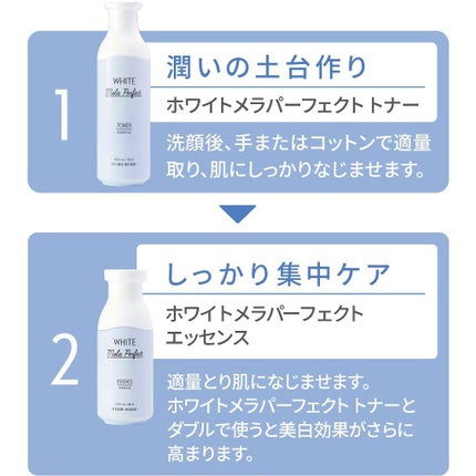 ホワイトメラパーフェクト エッセンス/ETUDE/美容液を使ったクチコミ(7枚目)