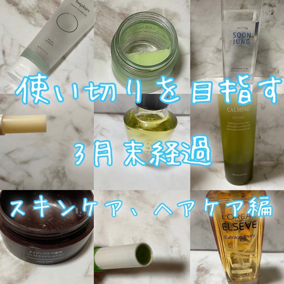 大島椿(ツバキ油)/大島椿/ヘアオイルを使ったクチコミ(1枚目)