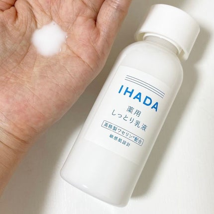 薬用ローション(しっとり)/IHADA/化粧水を使ったクチコミ(3枚目)