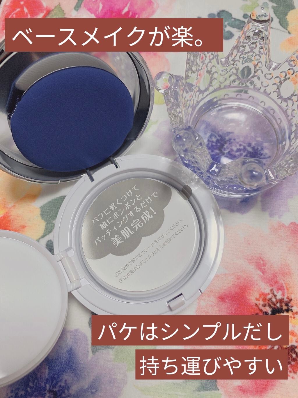 M クッションファンデーション(マット)/MISSHA/クッションファンデーションを使ったクチコミ(2枚目)