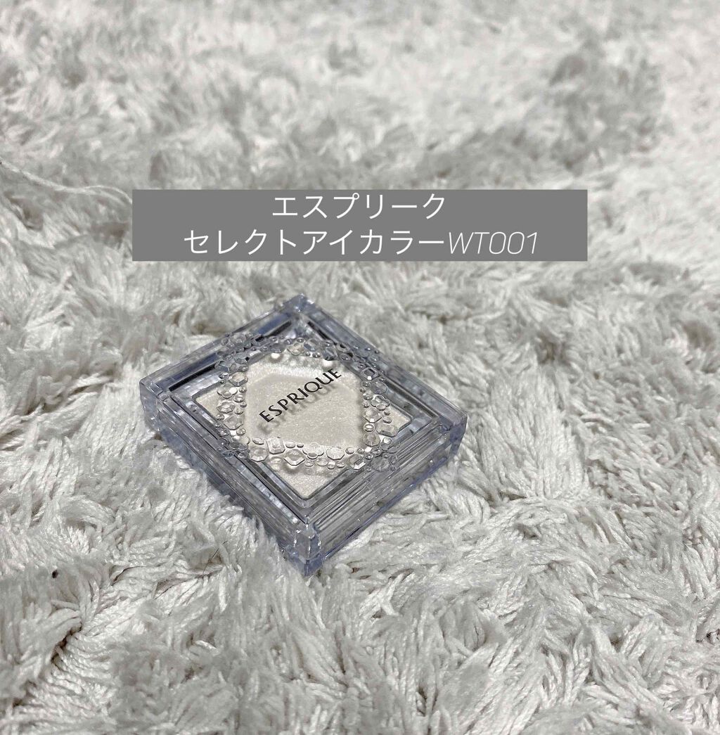 セレクト アイカラー/ESPRIQUE/単色アイシャドウを使ったクチコミ（1枚目）