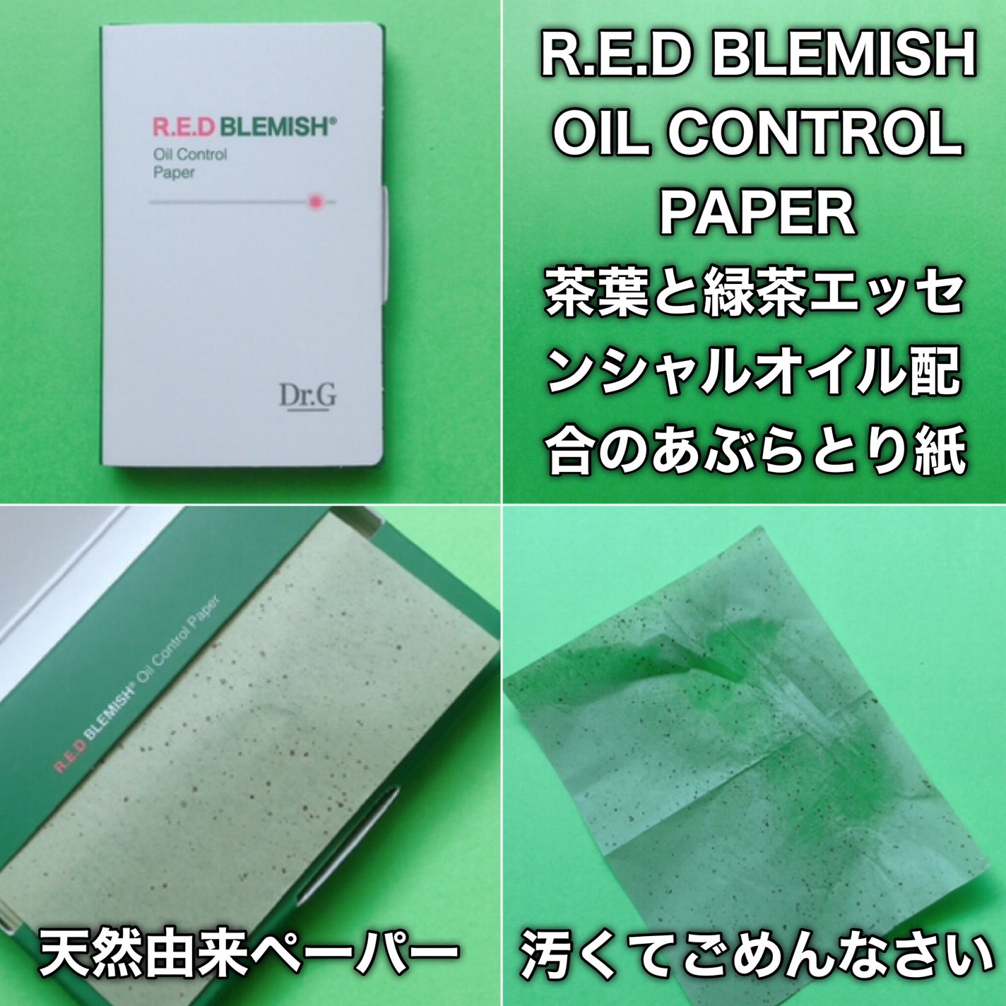 エイクリアスポットキュアパッチ/Dr.G/その他スキンケアを使ったクチコミ(9枚目)