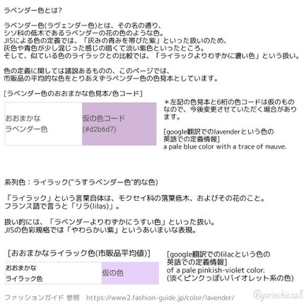 ネイルポリッシュ 132 BREATH OF WIND/THREE/マニキュアの画像