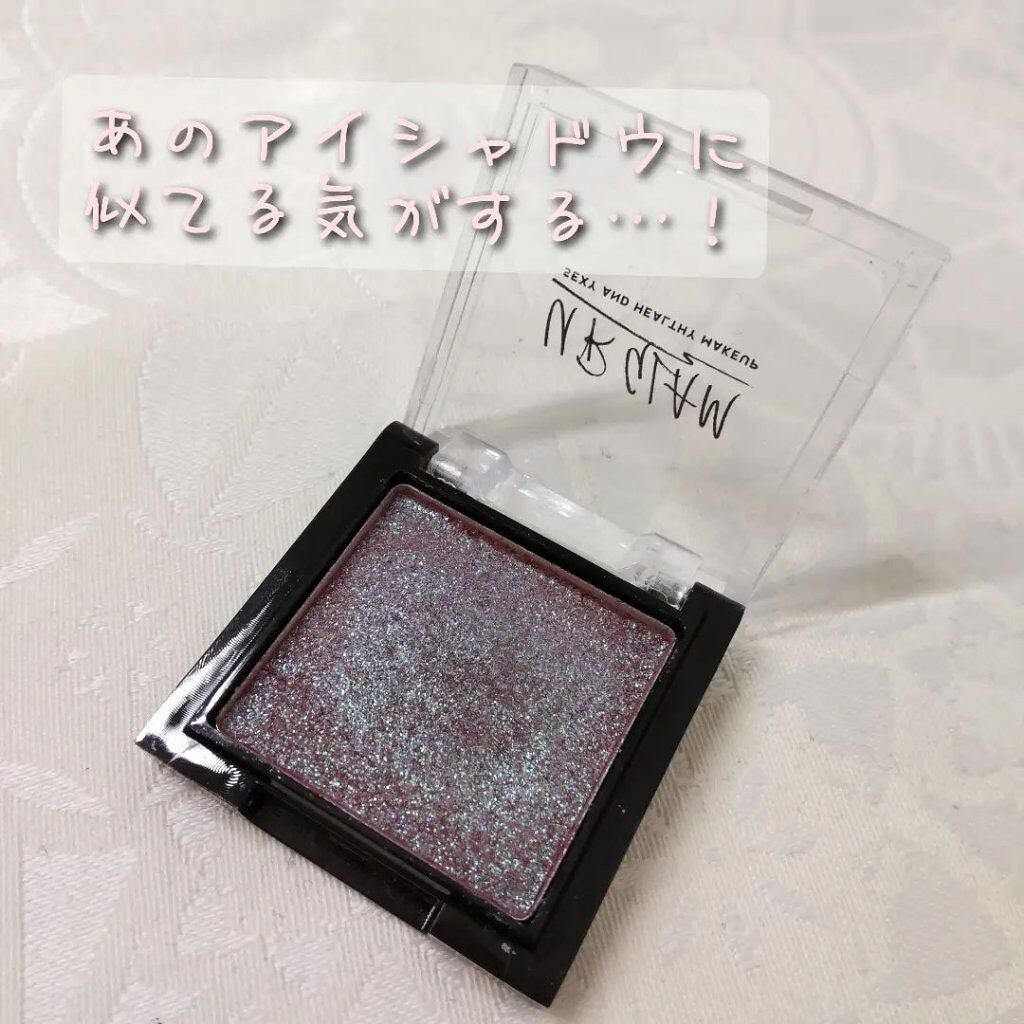 UR GLAM POWDER EYESHADOW/U R GLAM/単色アイシャドウを使ったクチコミ(2枚目)