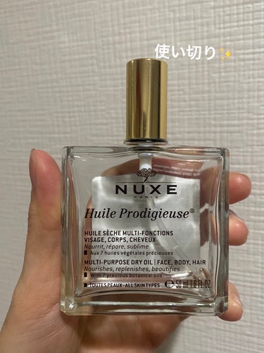 プロディジュー オイル 50ml/ニュクス/フェイスオイルを使ったクチコミ（1枚目）