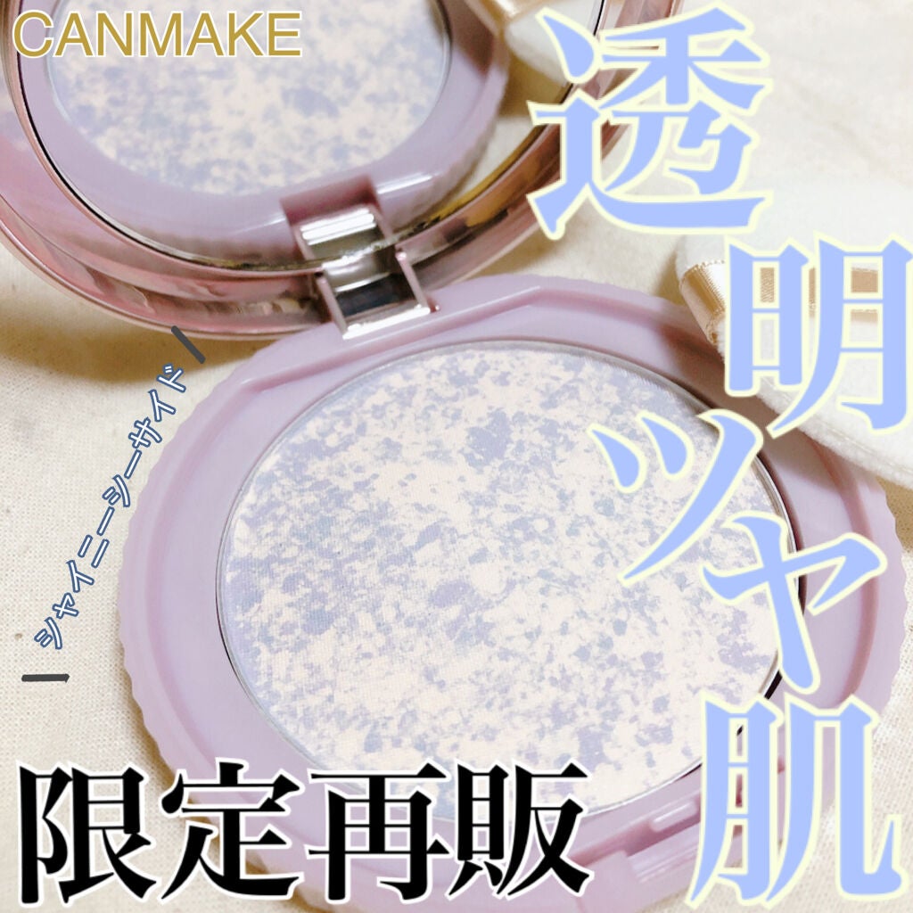 トランスペアレントフィニッシュパウダー/キャンメイク/プレストパウダーを使ったクチコミ(1枚目)