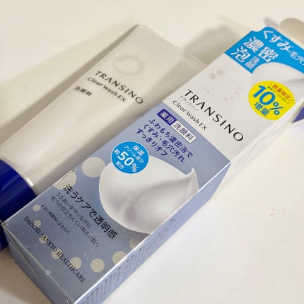 トランシーノ薬用クリアウォッシュEX/トランシーノ/洗顔フォームを使ったクチコミ(8枚目)