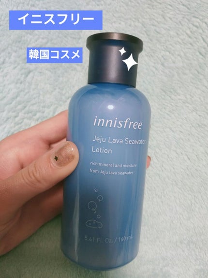 innisfree ラバシーウォーター ローション EXのクチコミ「innisfreeのラバシーウォーター ローション EXです🧚✨
韓国コスメ大好きです。
コ.....」(1枚目)
