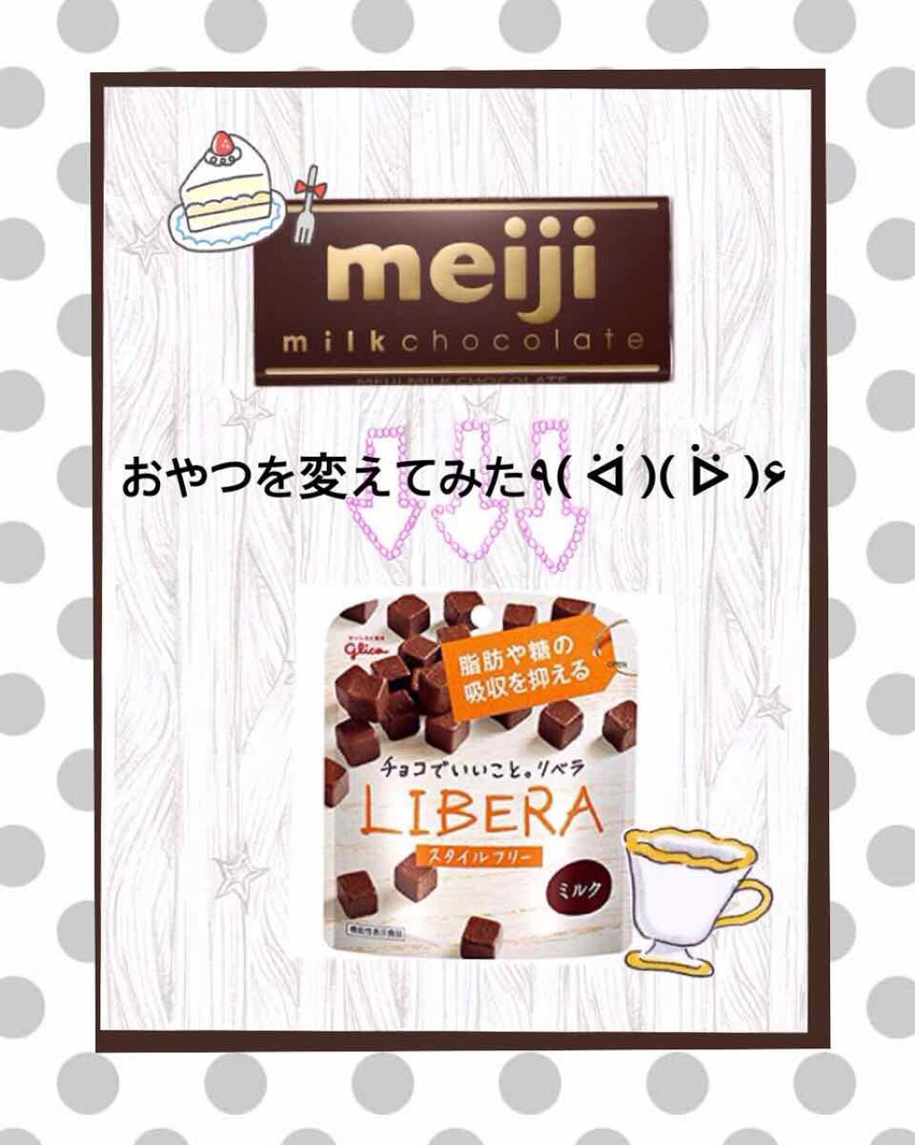 美酢 (希釈タイプ)/美酢(ミチョ)/その他飲むお酢を使ったクチコミ(2枚目)