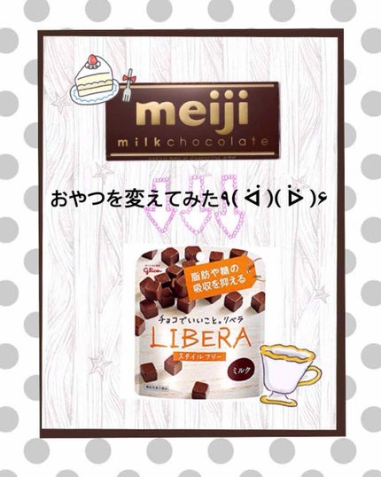 美酢 (希釈タイプ)/美酢(ミチョ)/その他飲むお酢を使ったクチコミ(2枚目)