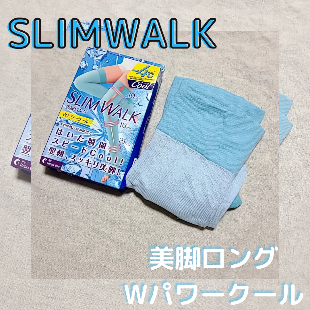 スリムウォーク 美脚ロング Wパワークール M~L/SLIMWALK/着圧ソックス・レギンスを使ったクチコミ（1枚目）