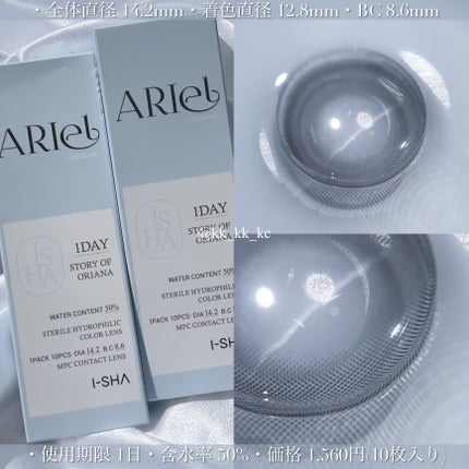 arii ðŠ¢ð€ã«ã©ã³ã³ãã㢠on LIPS ãéãéãæž
æ¥ãªéææã°ã¬ãŒïŒI-SHA-ãªãªã¢ãã¢ãªãšã«ã°ã¬..ãïŒ4æç®ïŒ